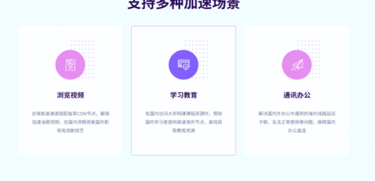 QuickQ 如何解决无法连接服务器问题？